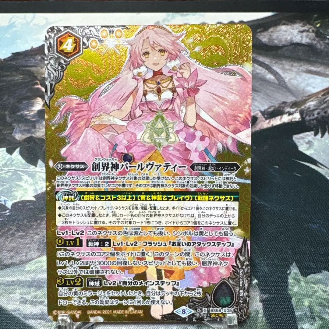 2026年最新】パールヴァティー シークレットの人気アイテム - メルカリ