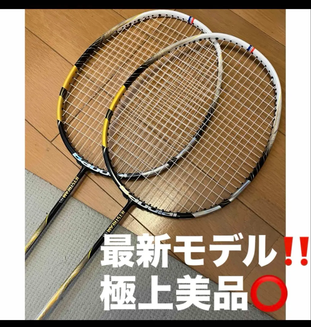 2026年最新】ボルトリック70の人気アイテム - メルカリ