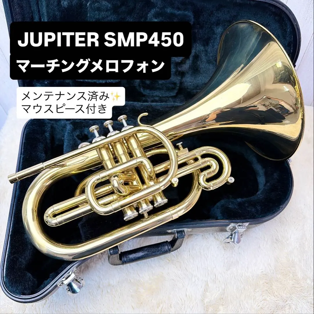 2026年最新】マーチングトロンボーンの人気アイテム - メルカリ
