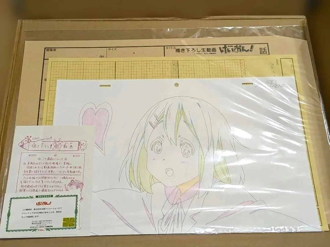 2026年最新】生動画 けいおんの人気アイテム - メルカリ