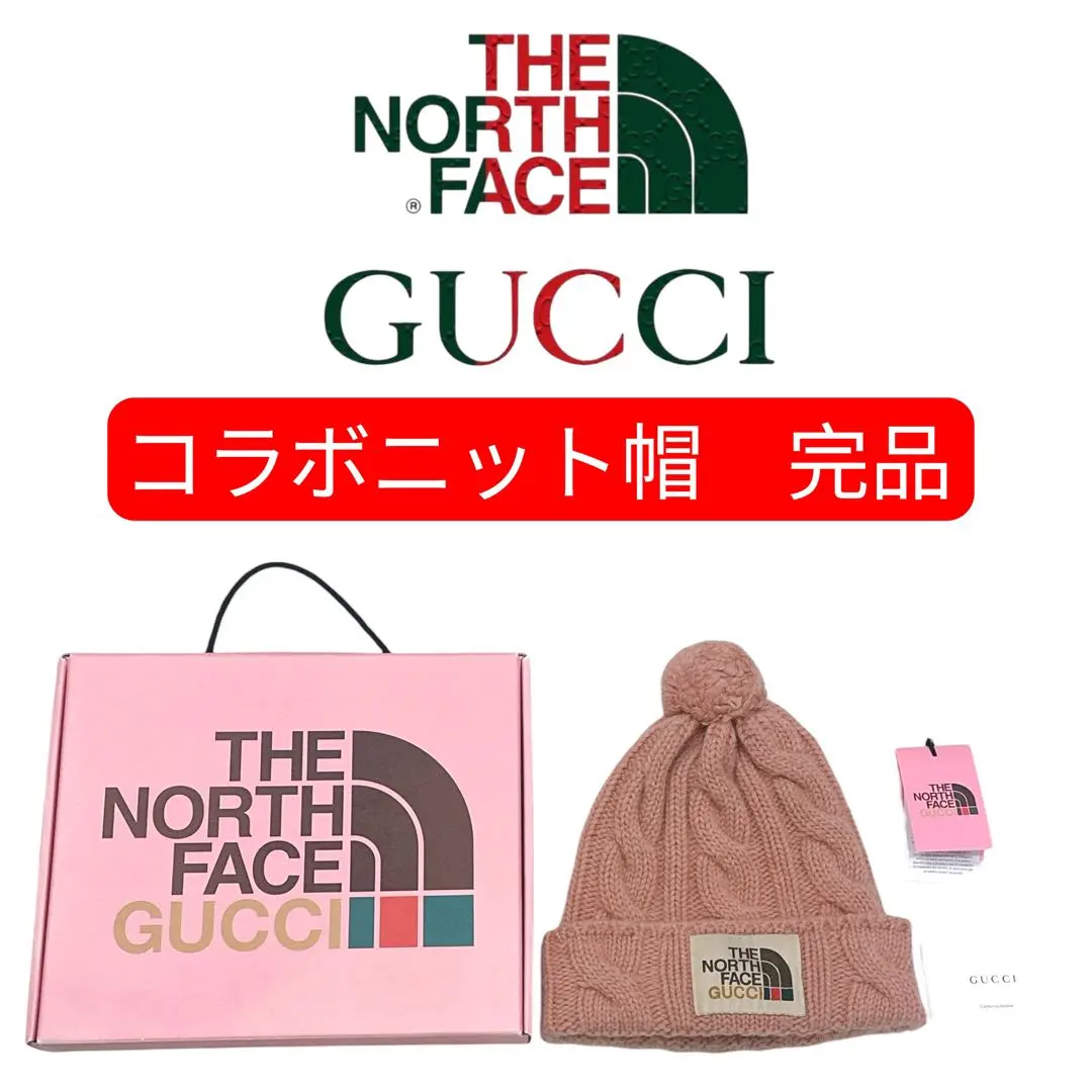2026年最新】ノースフェイス グッチ ニット帽の人気アイテム - メルカリ