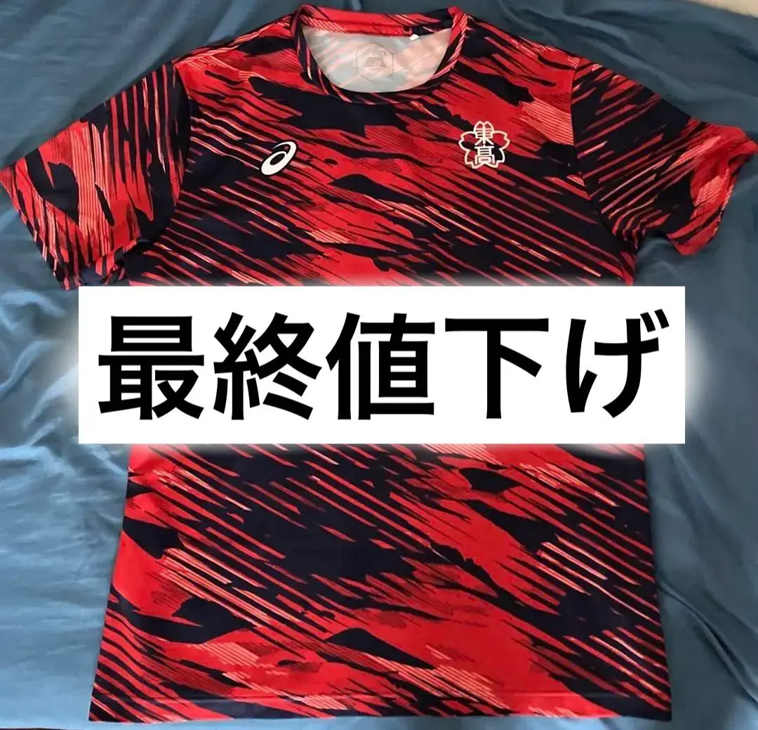 2026年最新】東山バレーTシャツの人気アイテム - メルカリ