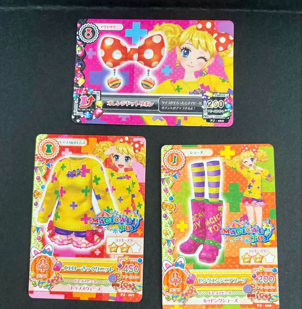 2026年最新】マジカルピンク アイカツの人気アイテム - メルカリ