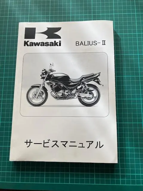 2026年最新】バリオス サービスマニュアルの人気アイテム - メルカリ