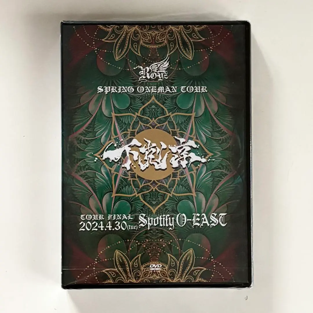 2026年最新】Royz 春ノ夜ノ夢の人気アイテム - メルカリ