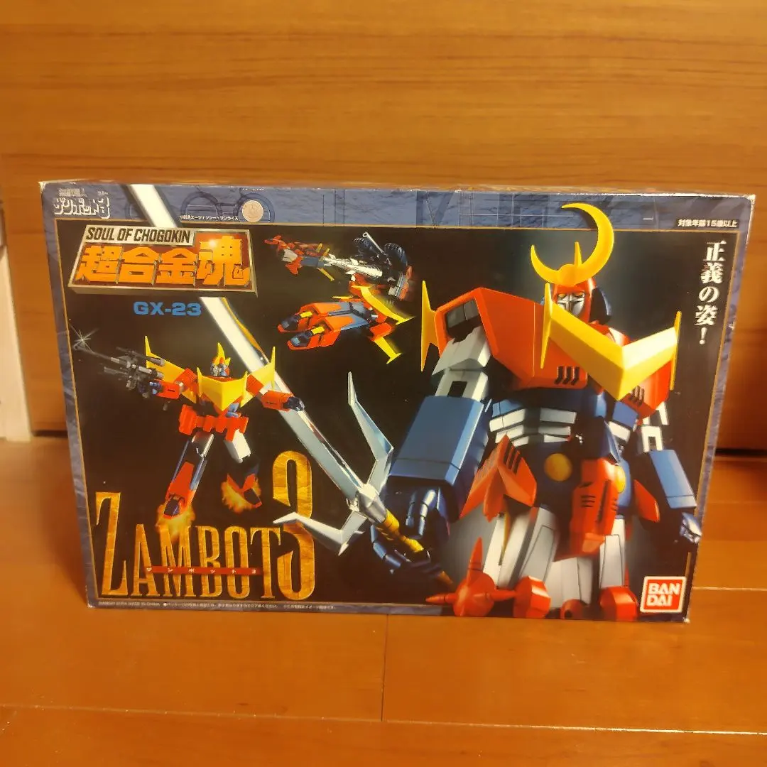 2026年最新】超合金魂 GX-23 ザンボット3の人気アイテム - メルカリ