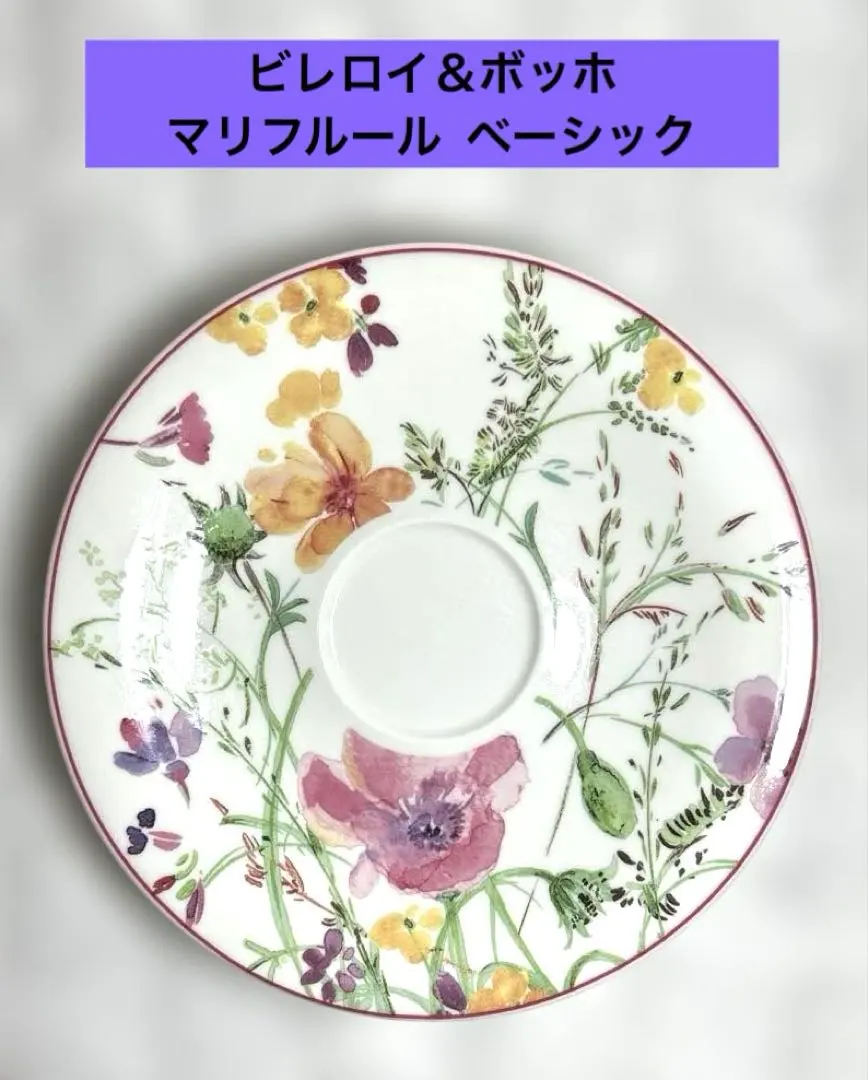 2026年最新】villeroy&boch ビレロイ&ボッホ マリフルールの人気