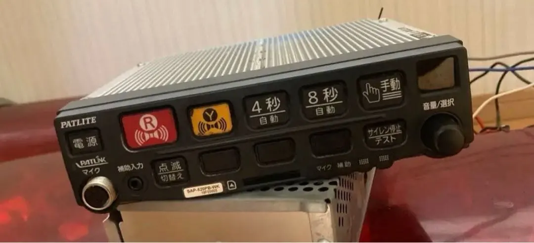 2026年最新】パトライトサイレンアンプの人気アイテム - メルカリ