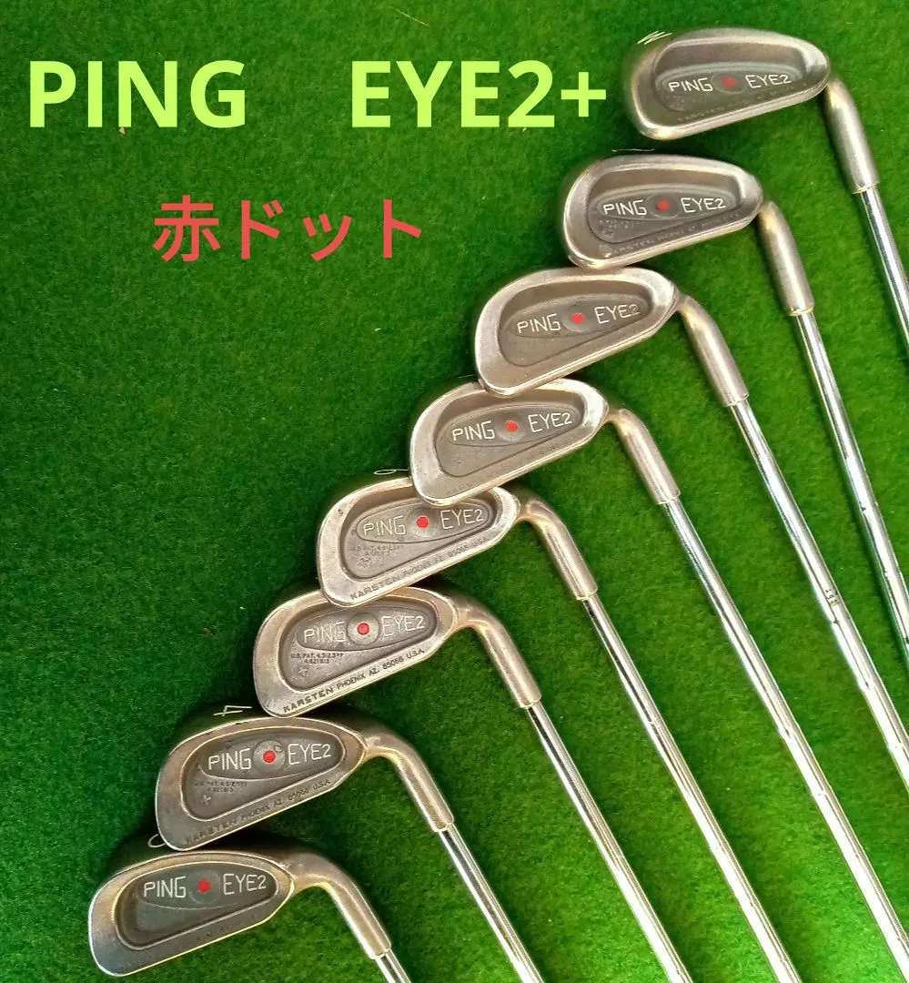 2026年最新】ping eye2+の人気アイテム - メルカリ