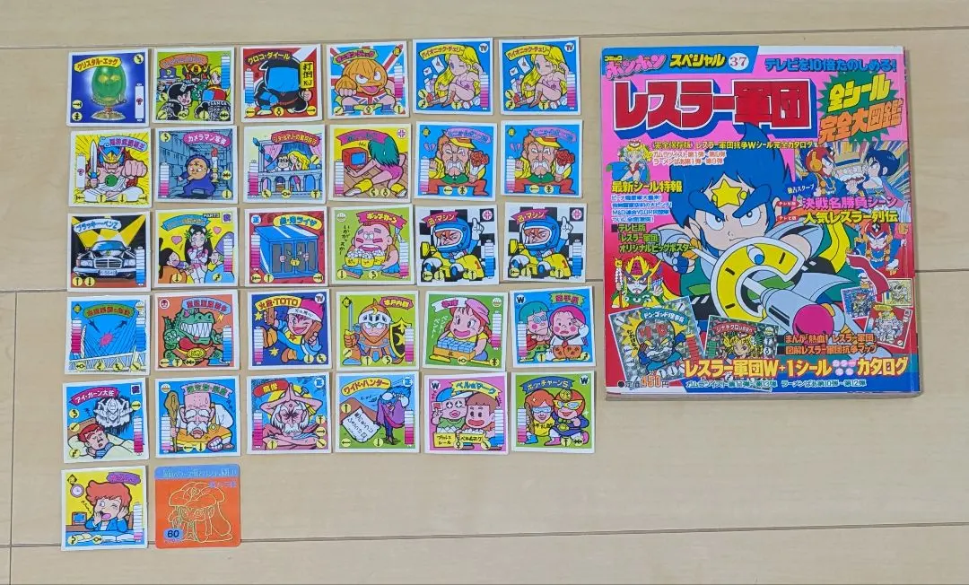 2026年最新】レスラー軍団 大図鑑の人気アイテム - メルカリ