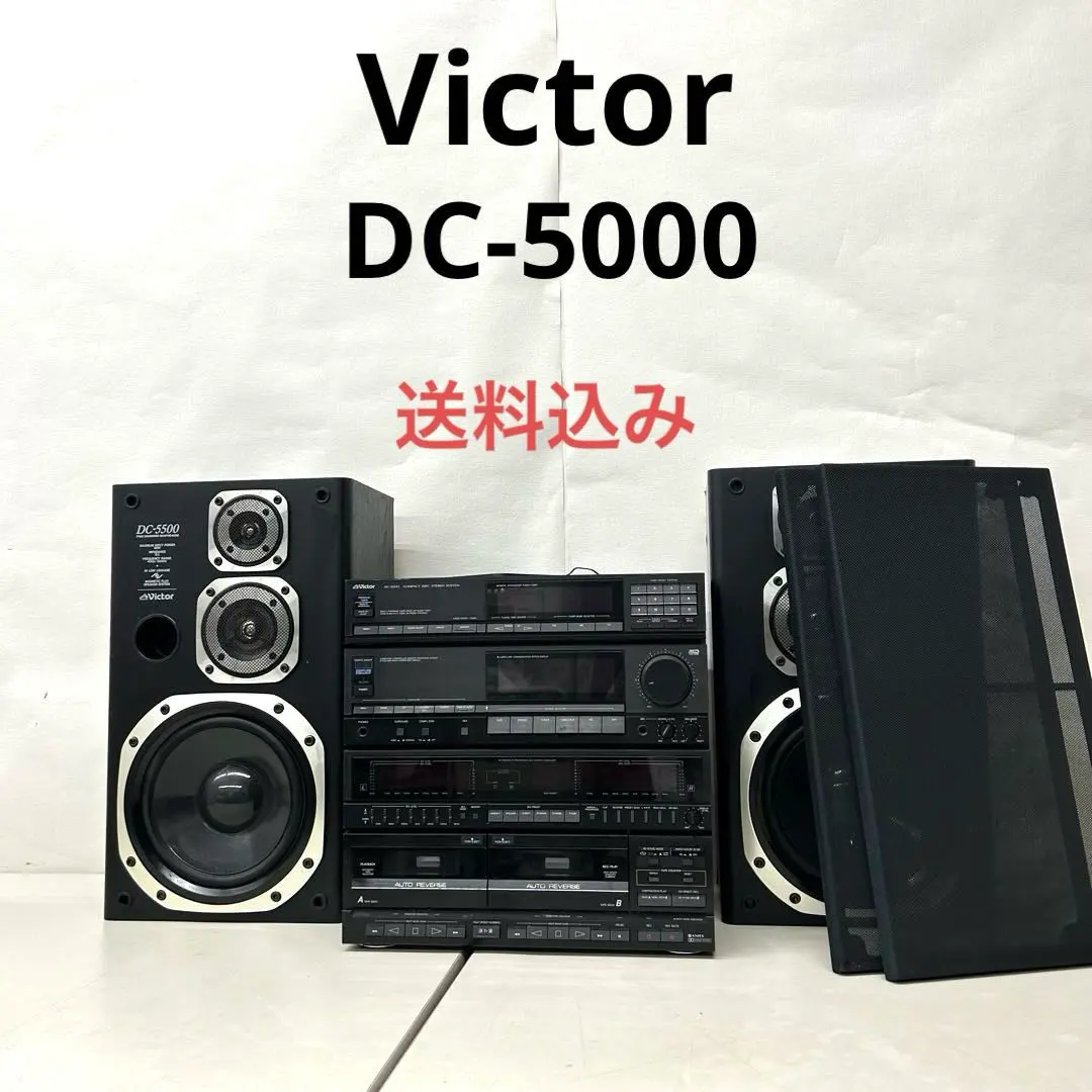 2026年最新】victor dc-5500の人気アイテム - メルカリ