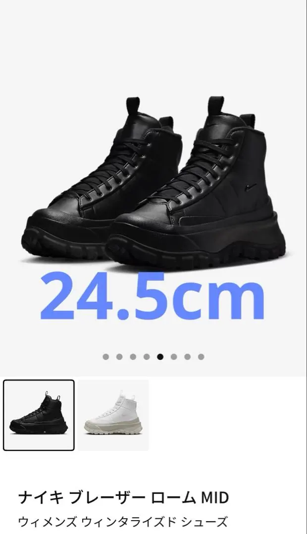 2026年最新】nike ブレーザー ロームの人気アイテム - メルカリ