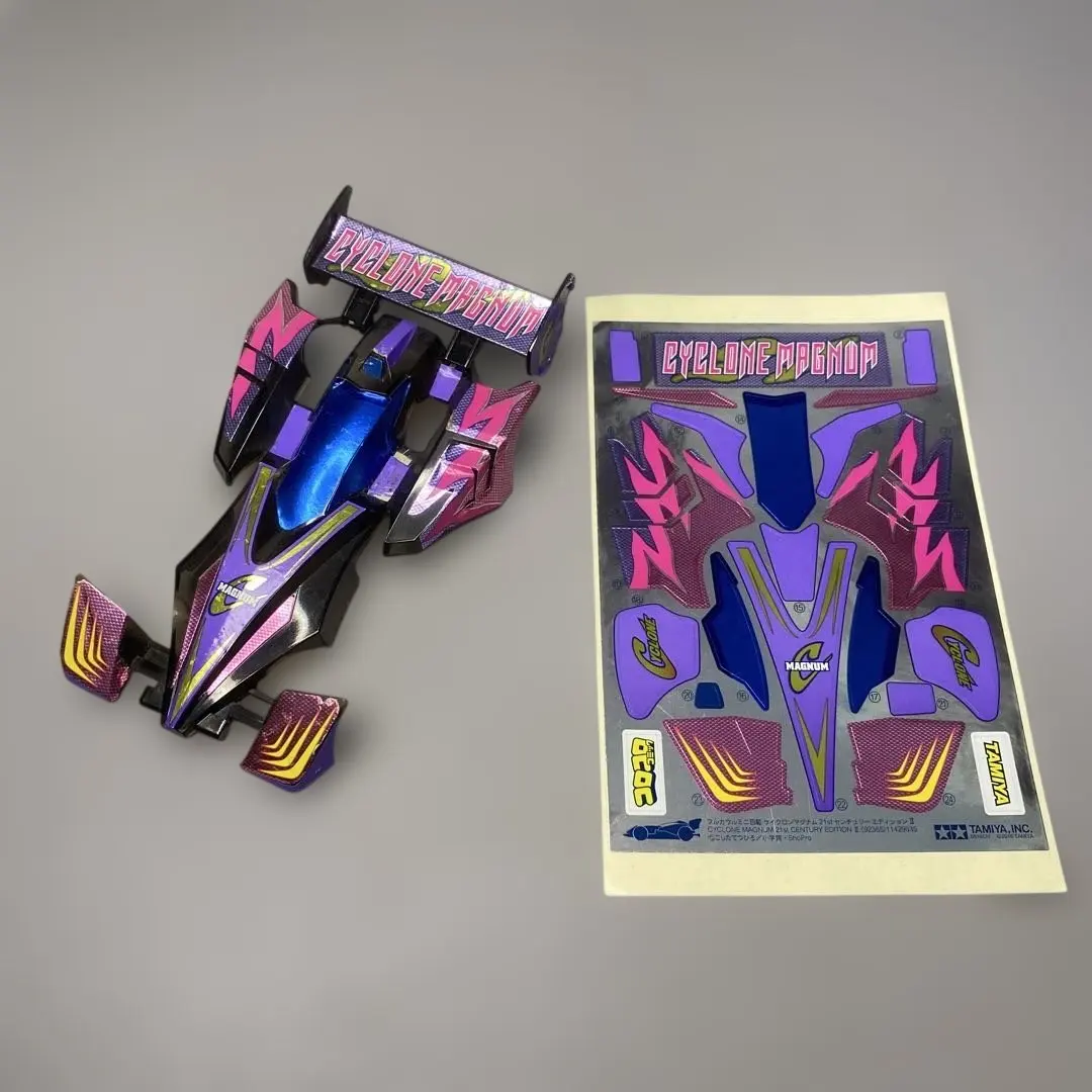 2026年最新】サイクロンマグナム 21stの人気アイテム - メルカリ