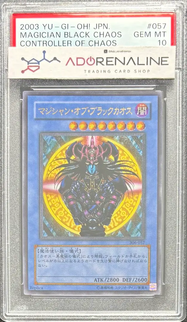 2026年最新】マジシャンオブブラックカオス psa10の人気アイテム