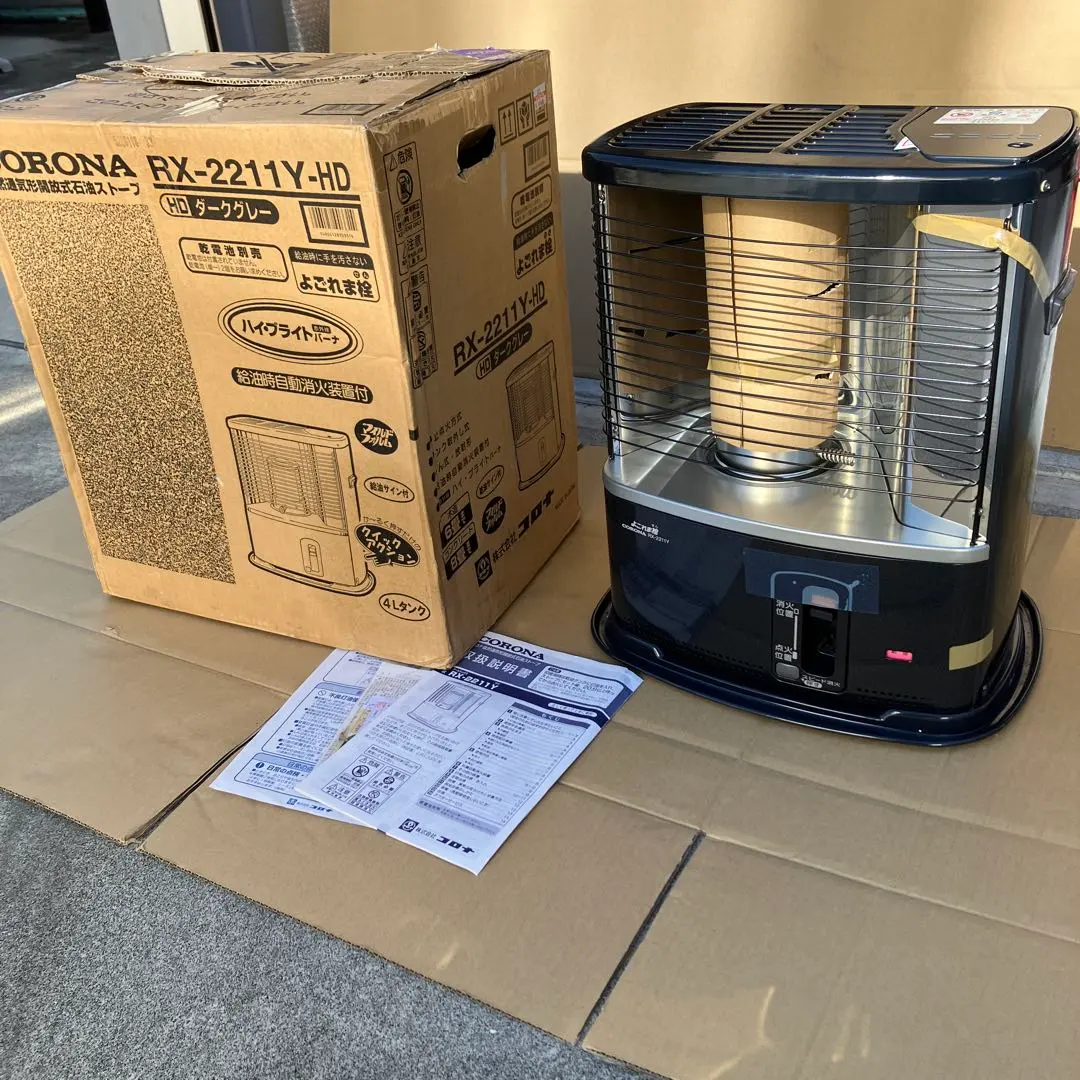 2026年最新】RX-2211Yの人気アイテム - メルカリ