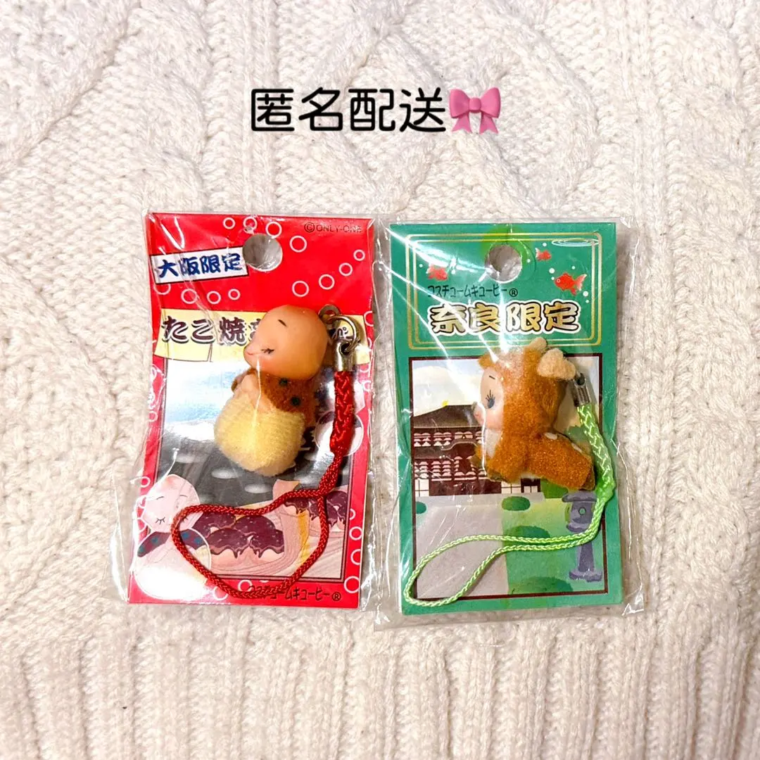 2026年最新】ご当地キューピー 奈良の人気アイテム - メルカリ