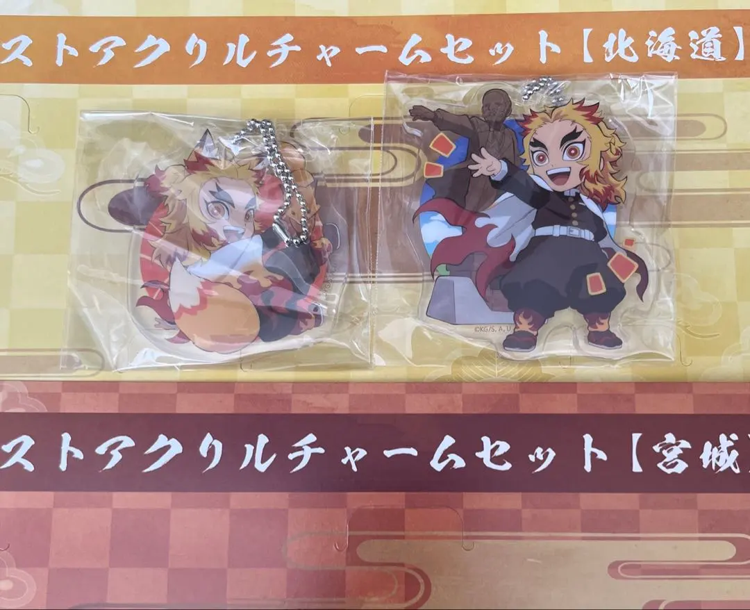 2026年最新】全集中展 宮城 煉獄の人気アイテム - メルカリ