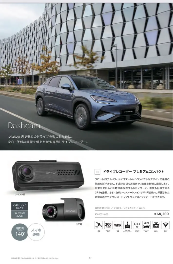 2026年最新】SEIWA ドライブレコーダーの人気アイテム - メルカリ