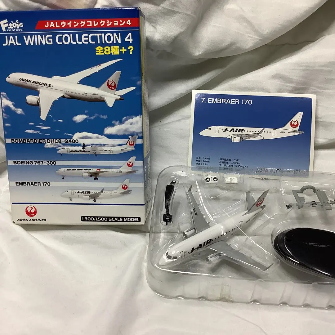 2026年最新】JALウイングコレクション4 の人気アイテム - メルカリ