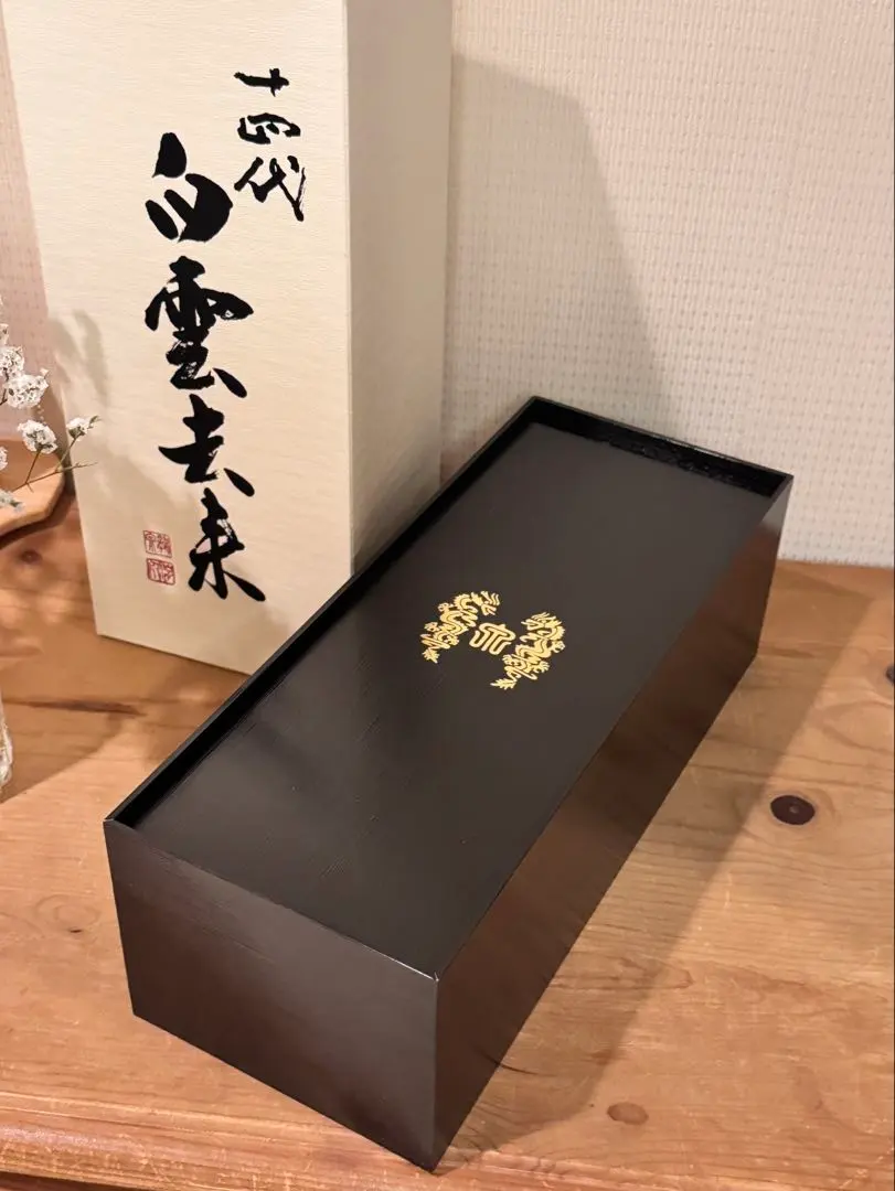 2026年最新】十四代 白雲去来 720ml空瓶の人気アイテム - メルカリ