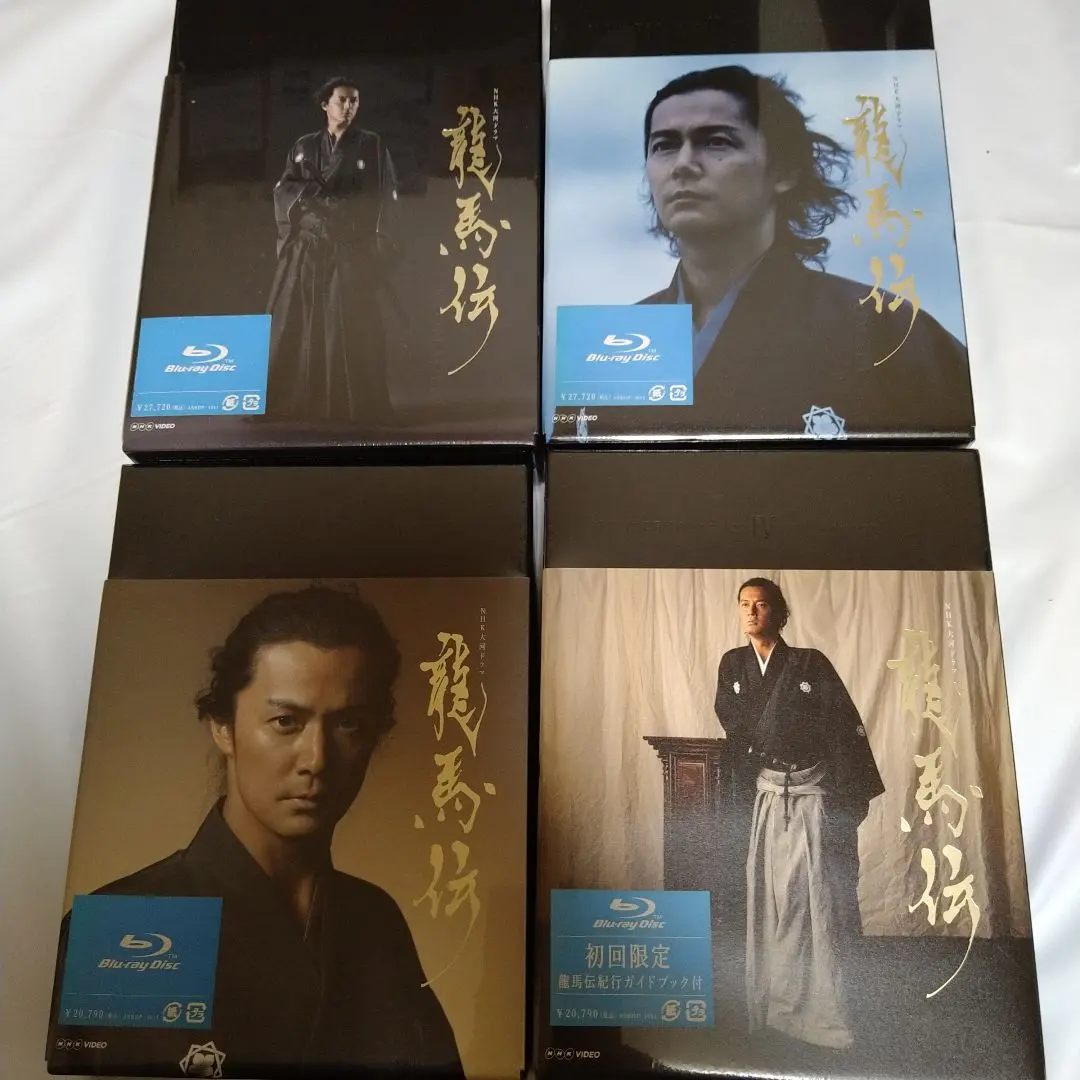 2026年最新】龍馬伝 blu-rayの人気アイテム - メルカリ