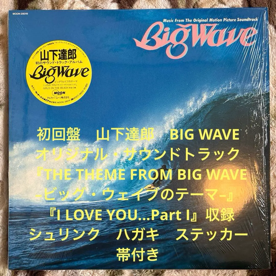 2026年最新】add some music to your dayの人気アイテム - メルカリ