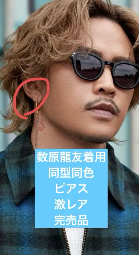 2026年最新】ザビンゴブラザーズ ピアスの人気アイテム - メルカリ