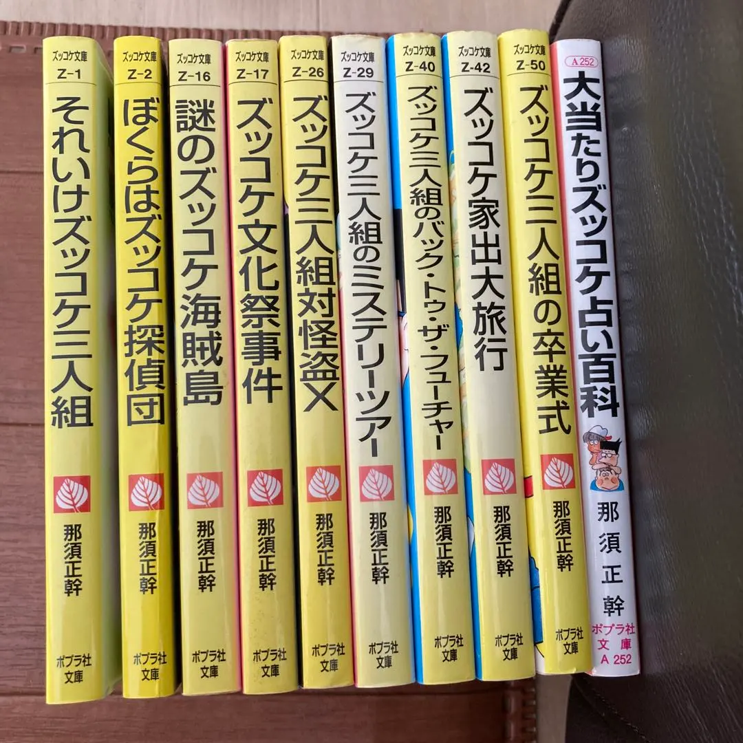 2026年最新】ズッコケ三人組 全巻の人気アイテム - メルカリ