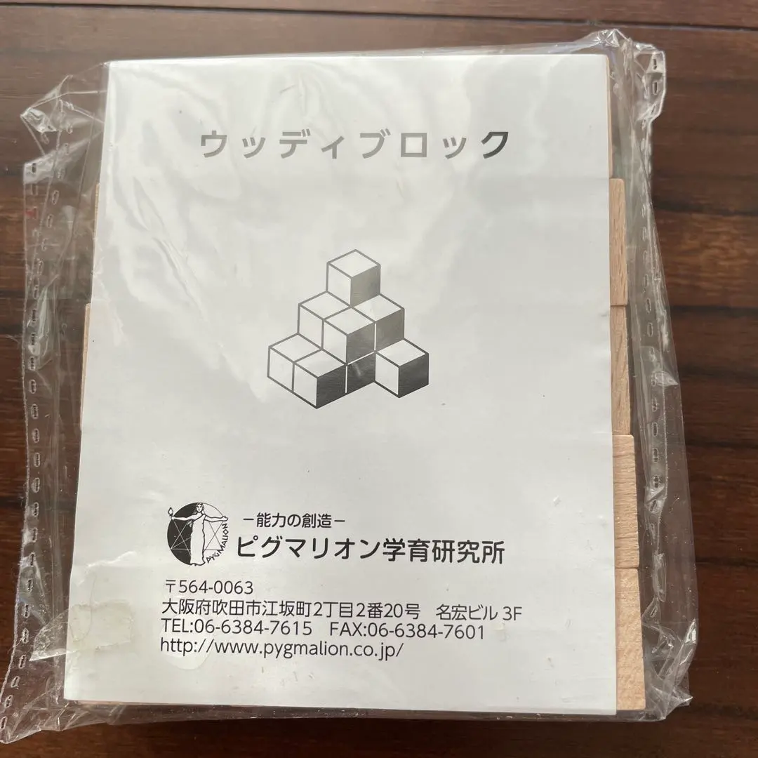 2026年最新】ピグマリオン ウッディブロックの人気アイテム - メルカリ