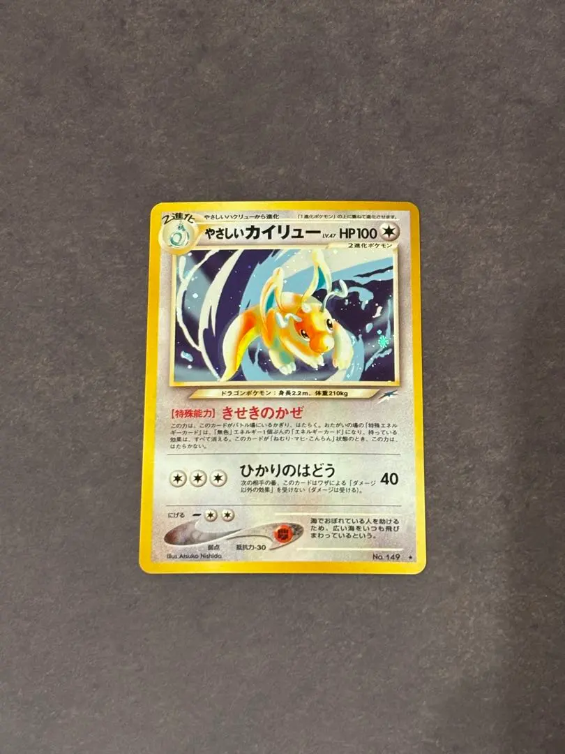 m20291871730_1.jpg?1769328962