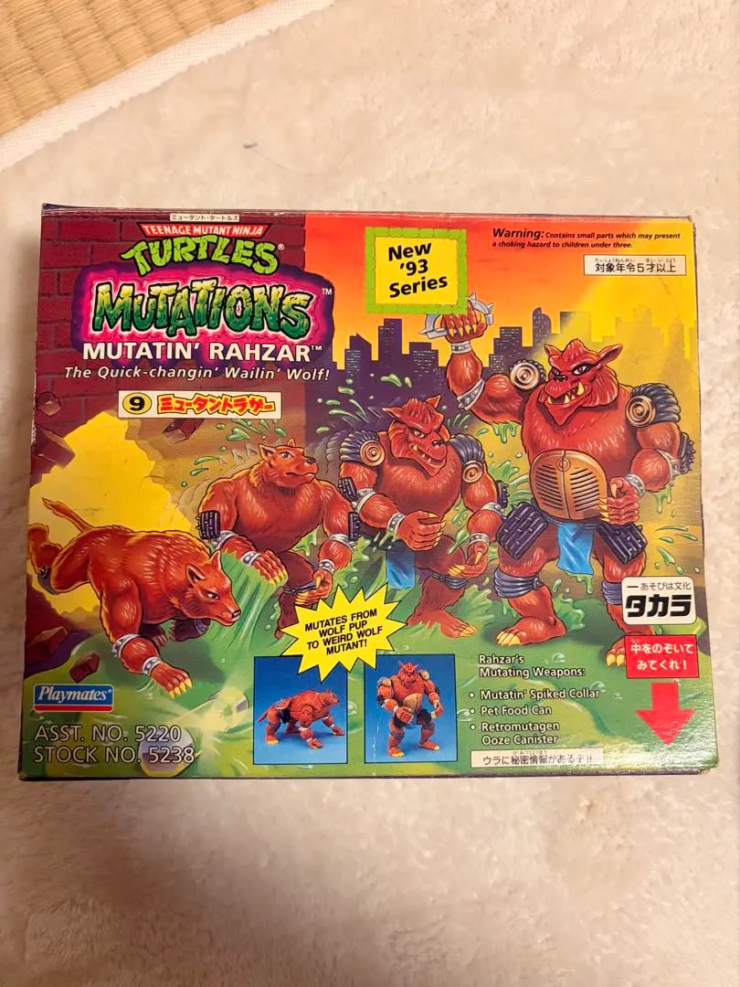 2026年最新】タートルズ MUTATIONSの人気アイテム - メルカリ