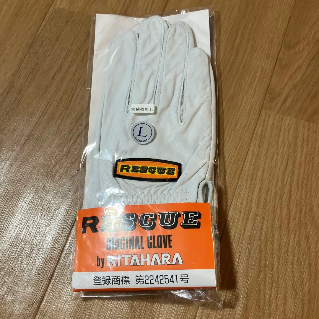 2026年最新】北原シューズの人気アイテム - メルカリ