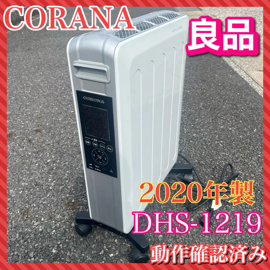 2026年最新】dhs-1219の人気アイテム - メルカリ