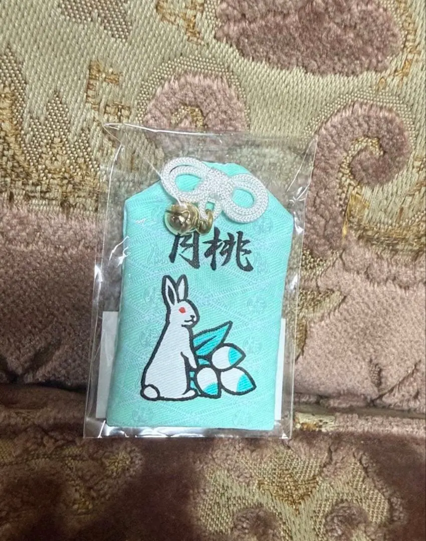 2026年最新】fr2 キーホルダー 月桃の人気アイテム - メルカリ