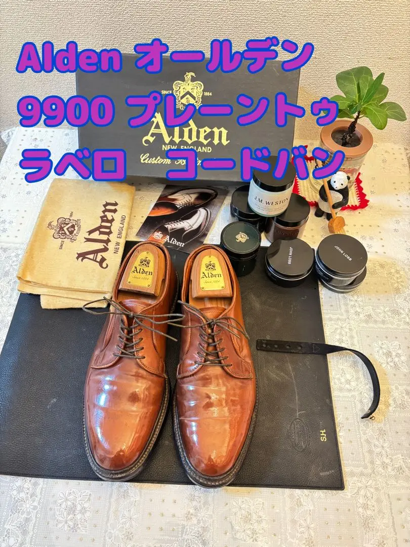 2026年最新】alden ラベロの人気アイテム - メルカリ