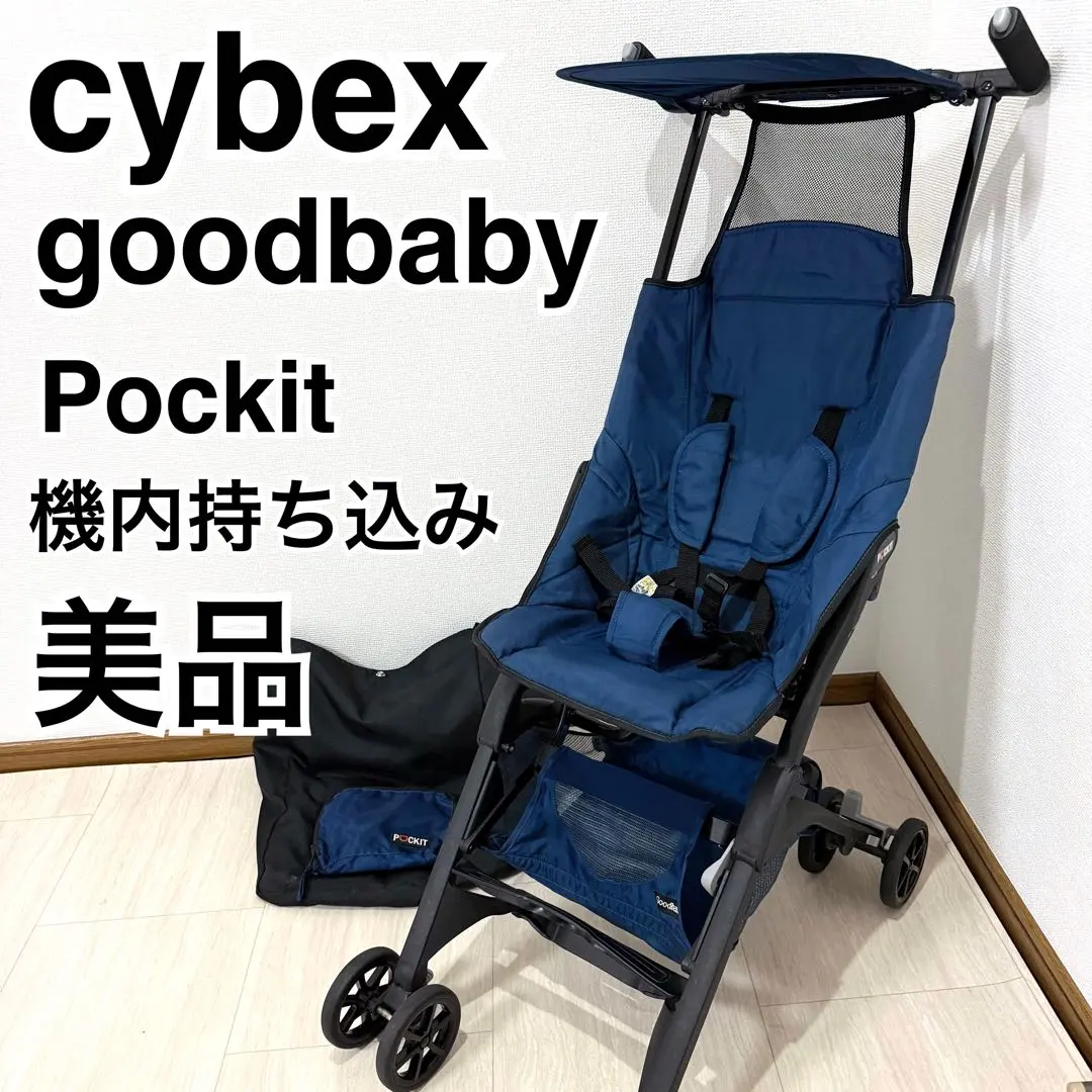 2026年最新】goodbaby ポキットの人気アイテム - メルカリ