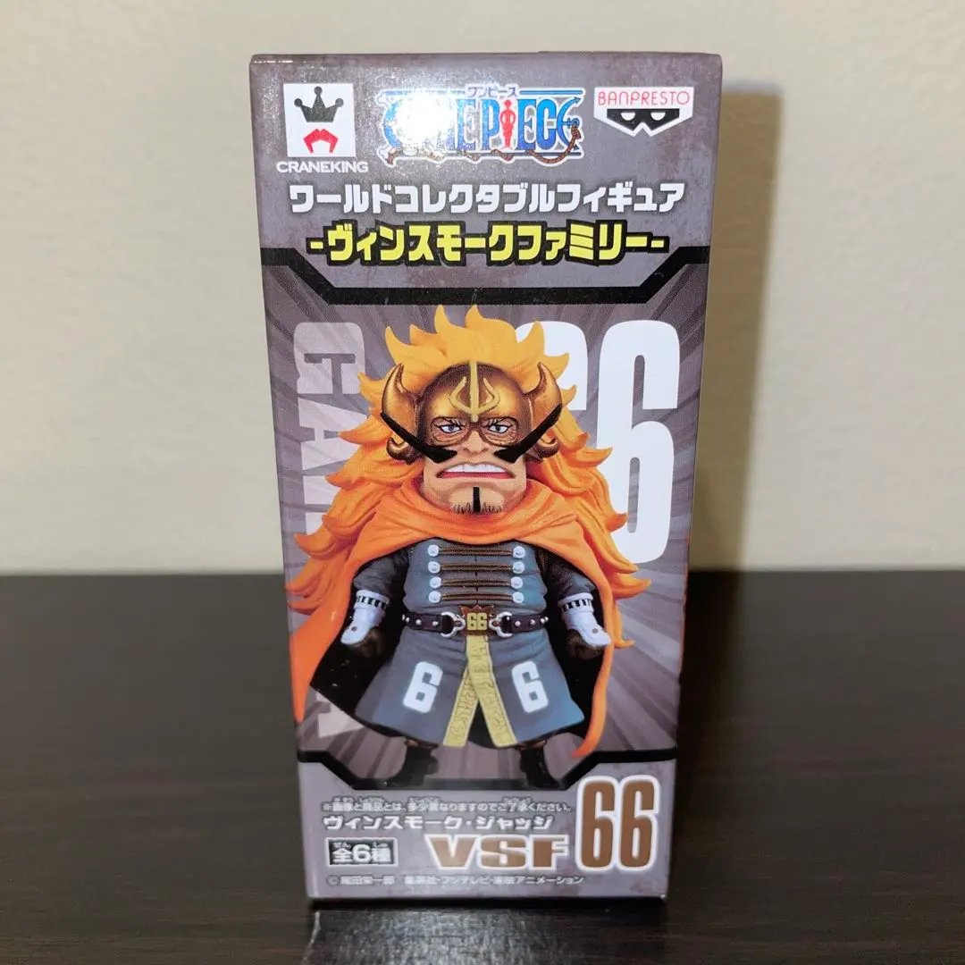 2026年最新】コレクタブル ヴィンスモークファミリーの人気アイテム