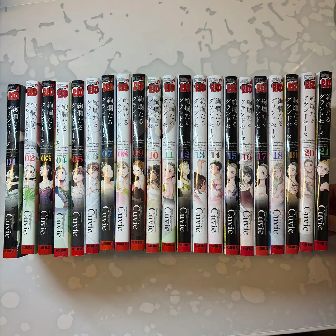 2026年最新】絢爛たるグランドセーヌ 全巻の人気アイテム - メルカリ
