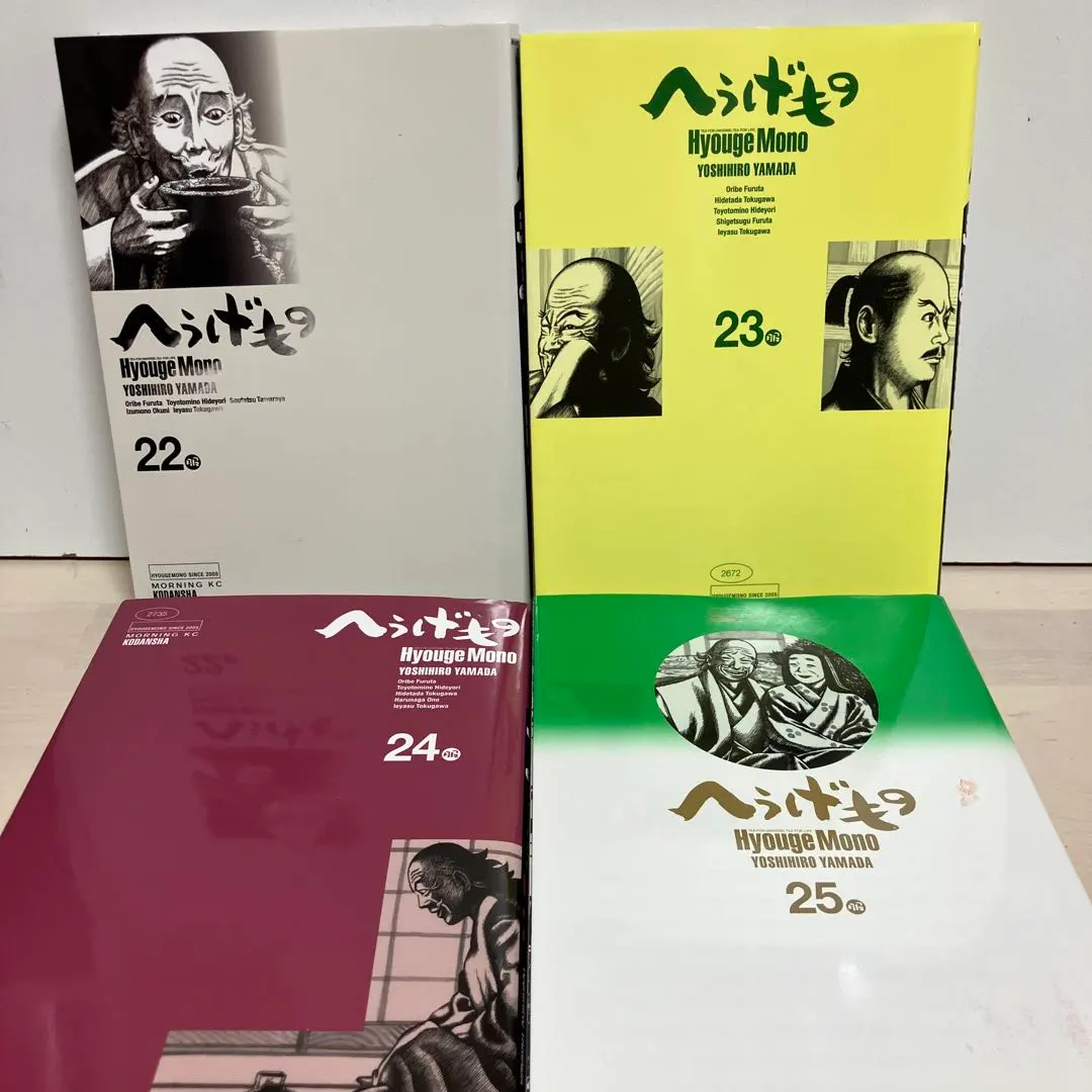 2026年最新】へうげもの25の人気アイテム - メルカリ