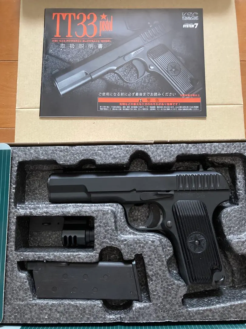 2026年最新】KSC TT33の人気アイテム - メルカリ