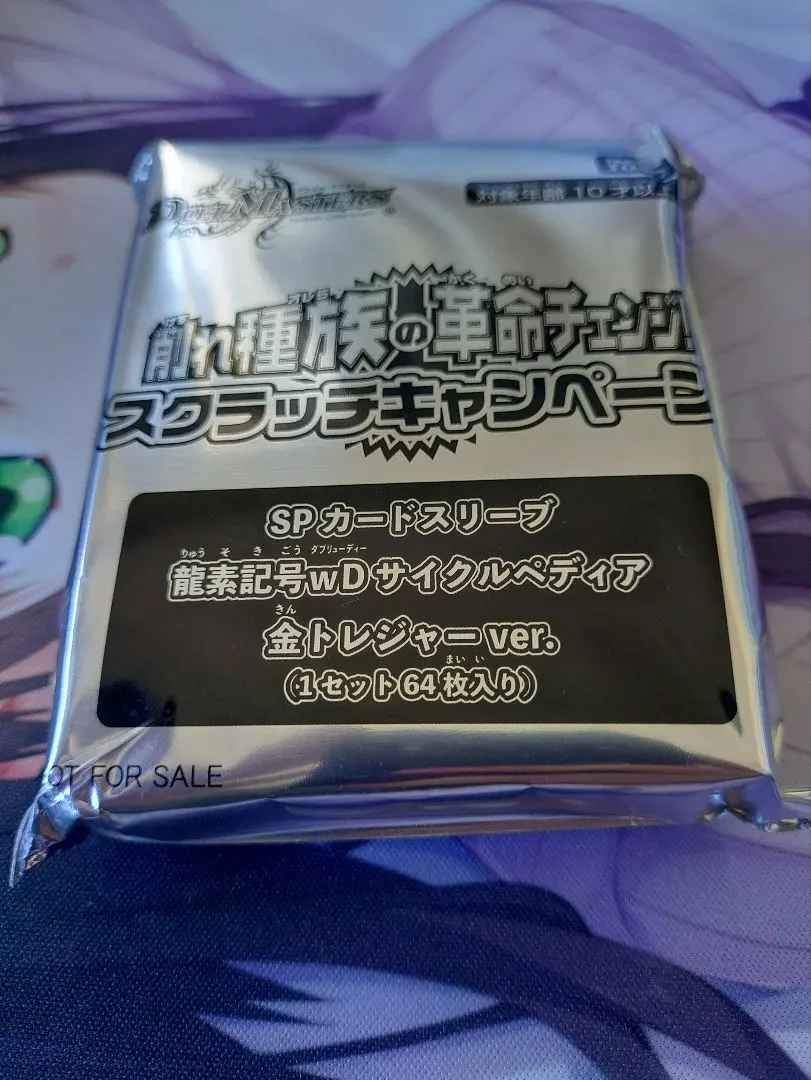 2026年最新】サイクルペディア 金 スリーブの人気アイテム - メルカリ