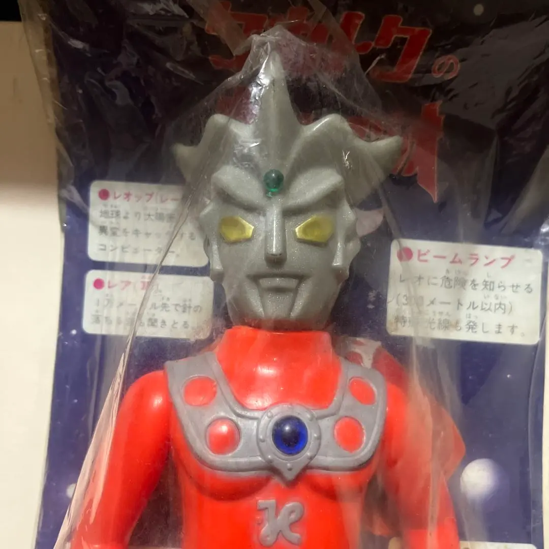 2026年最新】タカトク レオの人気アイテム - メルカリ