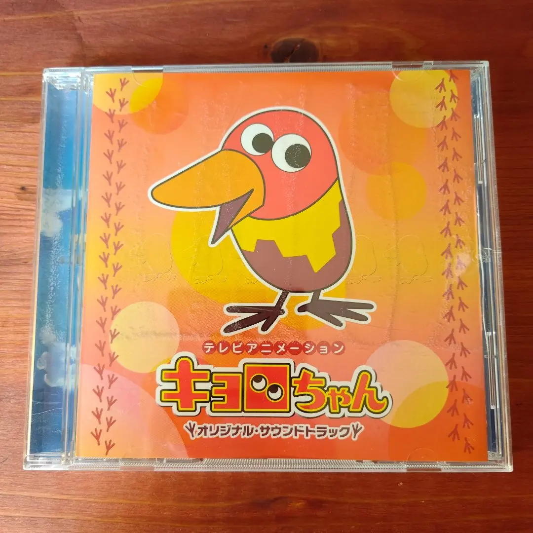 2026年最新】キョロちゃん サウンドトラック2の人気アイテム - メルカリ