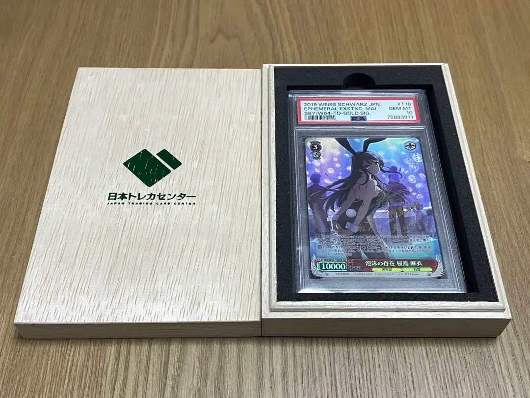 2026年最新】泡沫の存在 桜島 麻衣の人気アイテム - メルカリ