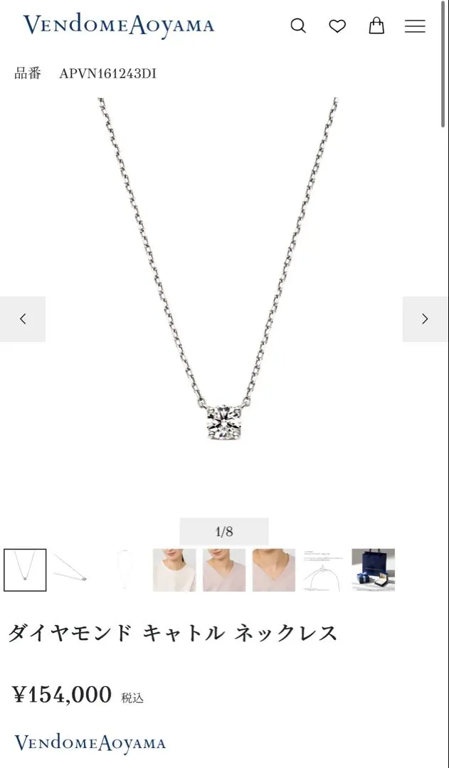 2026年最新】ヴァンドーム青山 キャトルネックレスの人気アイテム