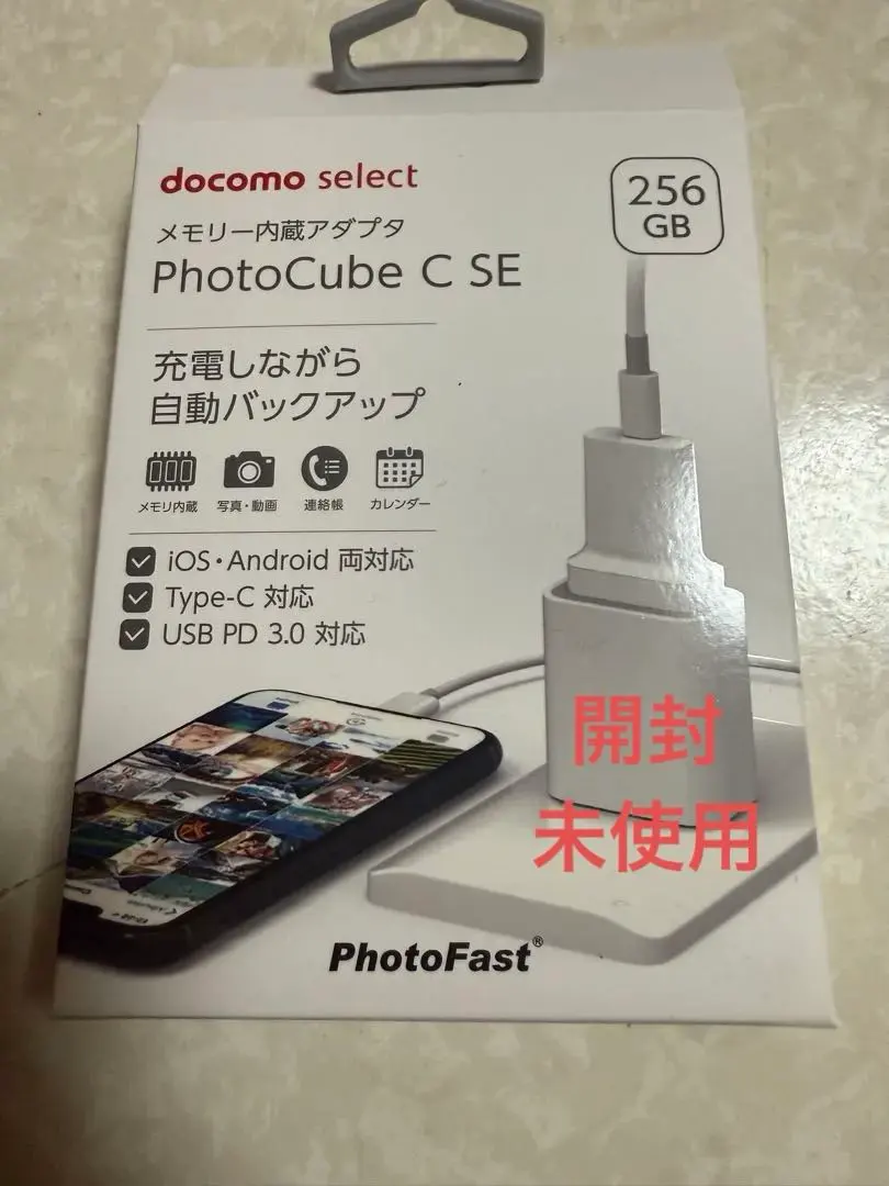 2026年最新】PhotoCube c seの人気アイテム - メルカリ