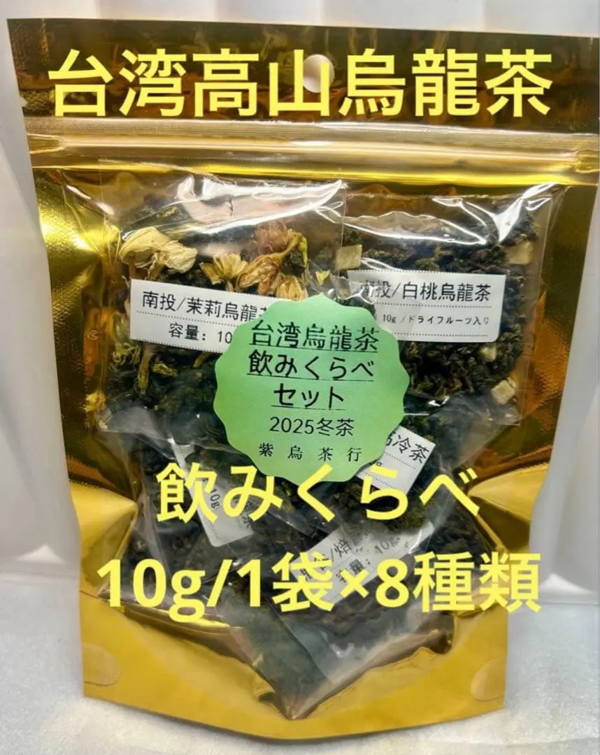 2026年最新】大禹嶺の人気アイテム - メルカリ