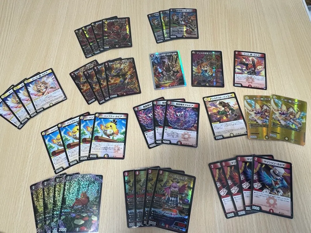 2026年最新】青黒墓地退化の人気アイテム - メルカリ