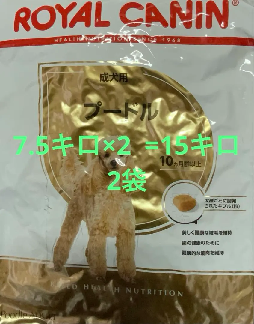 2026年最新】○ロイヤルカナン プードル 成犬用 7.5kgの人気アイテム