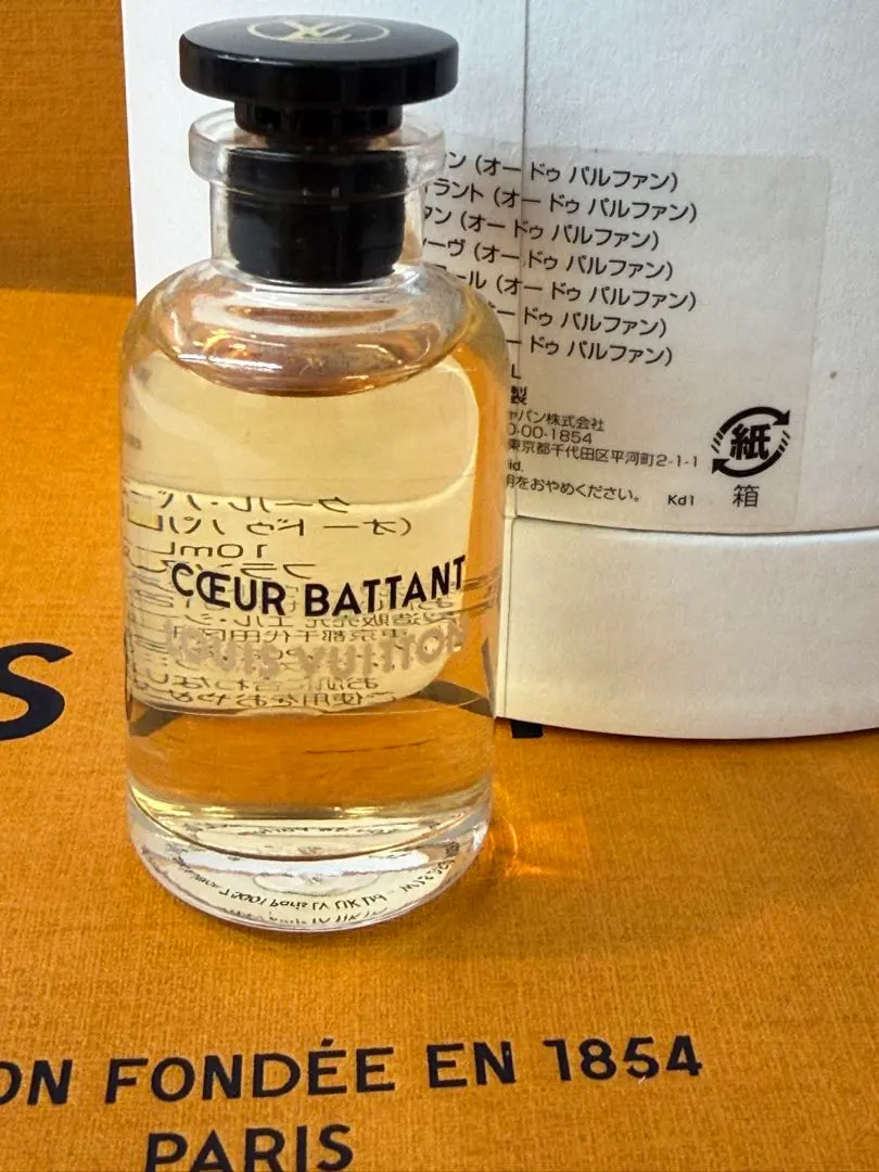 2026年最新】ルイヴィトン 香水 クールバタンの人気アイテム - メルカリ